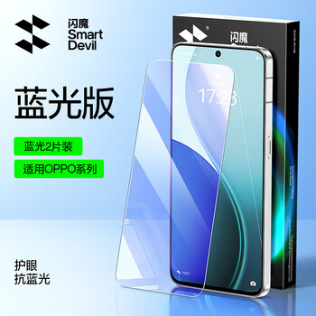 Flash magic is suitable for opporeno14 tempered film, oppo mobile phone film, oppo reno14 pro explosion-proof, anti-fingerprint, no bubbles, no white edge protective film, blu-ray | tengsen second generation eye protection 2 pieces + film artifact oppo reno14