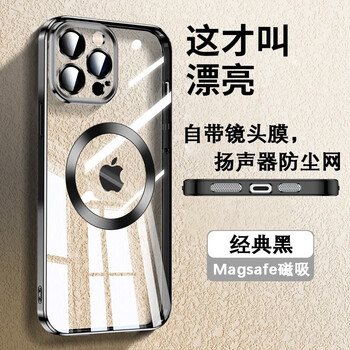 Tu lulu suitable for apple 14promax mobile phone case iphone14 new magnetic protective cover wireless charging silicone-plated transparent soft shell simple high-end sense for men and women classic black iphone14pro