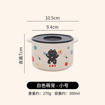 Fantasy lunch box, fresh-keeping bowl, sealed bowl with lid, portable fruit box, lunch box for office workers and students, beige small size