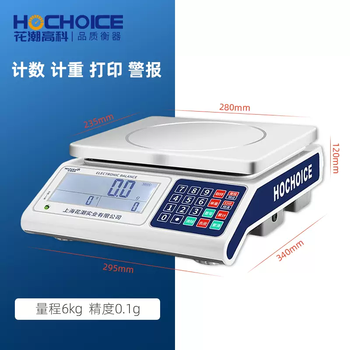 Yusenyi counting scale electronic scale commercial precision electronic scale 30kg platform scale weighing scale high-precision balance scale 0.1 accurate 6kg0.1g