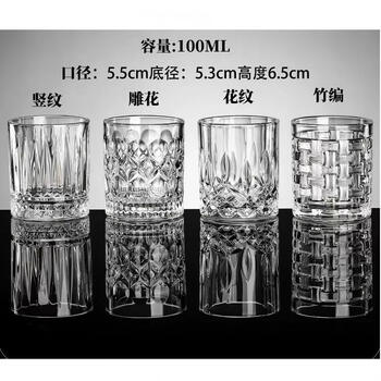 Fantasy beer mug bar restaurant engraving texture white wine glass factory straight hair 100ml whole box of 90 pattern wine glasses (remarks on pattern)