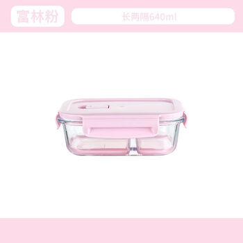 Yong huan cat kitchen glass crisper, microwave heating special crisper bowl lunch box, glass bowl with lunch box, medium length 640ml (separated meals)
