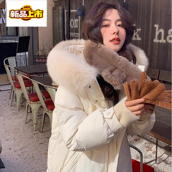 Large diameter fur collar down jacket for women, mid-length, over the knee, thickened, loose winter jacket for small people, apricot, golden ratio, slimming, ready for delivery in seconds, xs 85-115 catties