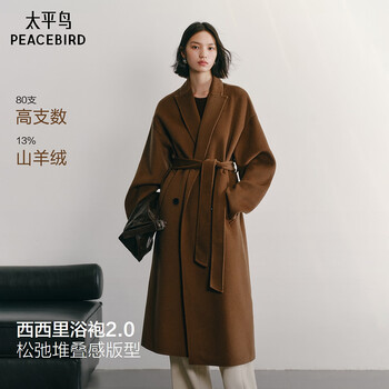 Peacebird women's woolen coat zhen velvet series bathrobe style 2.0 women's double-sided woolen coat d brown xs