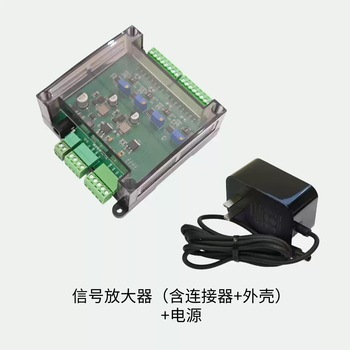 Instrumentation amplifier module current to voltage differential to single-ended gain adjustable signal amplifier zlinear ordinary amplifier + power supply sa188