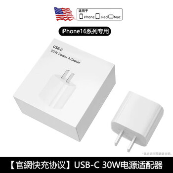 Tu lulu is suitable for apple 17/16 charger cable iphone16promax fast charging 40w car carplay screen air mobile phone 30w data cable usb genuine original installation 2 meters suitable for all apple series 30w fast charging head丨separate head