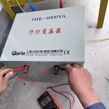 Shanghai people's jmb portable light transformer 380v220 to 36v to 24v construction site low-voltage lighting 5000va12v jmb-8000va 380v to 220v36v24v
