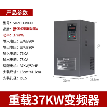 Shenzhen taikeda heavy-duty inverter three-phase 45/55/75/90/110/132/160/185/220kw heavy-duty 37kw heavy-duty inverter 380v