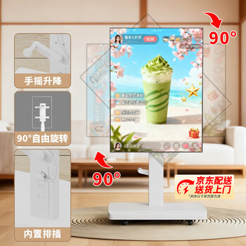 Xingkaishi tv stand removable floor-standing rotating trolley monitor live broadcast screen conference universal tv hanger suitable for cool chuangchuangwei jav hisense tcl and other shelves white - hand lift bull plug type 32-70 inches horizontal and vertical screen rotation