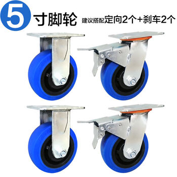 Wing fantasy 6-inch heavy-duty rubber wheel 3458-inch flight box flat trolley linen cart caster 5-inch blue heavy-duty reinforced model with two brakes and two orientations