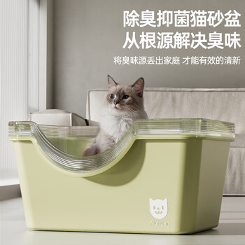 Muhuan lazy cat litter box replaceable core disposable cover anti-splash and anti-odor disposable semi-enclosed extra large cat litter box toilet