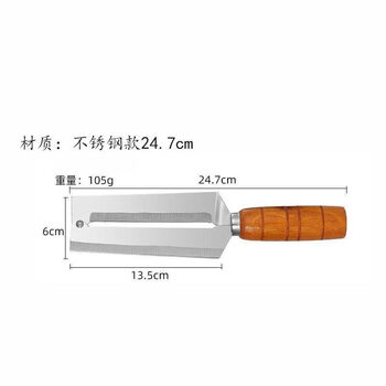 Mppmck high carbon steel new sugar cane peeling knife fruit shop commercial stainless steel old-fashioned kitchen special left-handed high carbon steel small stainless steel knife
