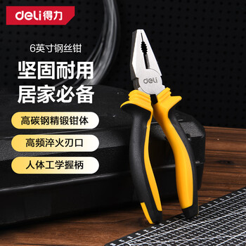 Deli household handmade diy labor-saving german-style pliers eccentric wire vise 6 inches