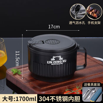 He jiagong 304 stainless steel instant noodle bowl for dormitory students with lid, japanese style thermal insulation large capacity canteen instant noodle artifact, cool black, fidelity 304 stainless steel, genuine supports testing, enlarged 1700ml + tableware, additional drainable + used as a stand