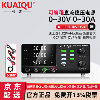 Kuaiqu programmable dc regulated power supply 0~30v0~30a adjustable usb programmable 900w high power dc power supply