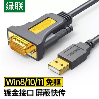 Greenlink usb to serial port db9 male pl2303 chip gold-plated interface 1 meter cr104/20210 1 meter/20210