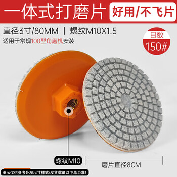 Kuoluo angle grinder grinding disc, dry polishing disc, ceramic tile chamfering and trimming, marble, granite, quartz stone, rock slab polishing disc, new integrated, 1 grinding disc, stable and non-flying disc