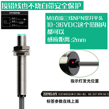 Long-distance proximity switch three-wire npn/pnp normally open m12 m18 m30 inductive sensor 24v m8 three-wire npn normally open flat head sensing distance 2mm