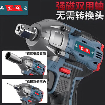 Electric wrench, high torque, electric wrench, auto repair rack worker, wind cannon, multifunctional a3 lithium battery, brushless, high torque, standard gift package, 10 cells 4.0ah, one charge per charge