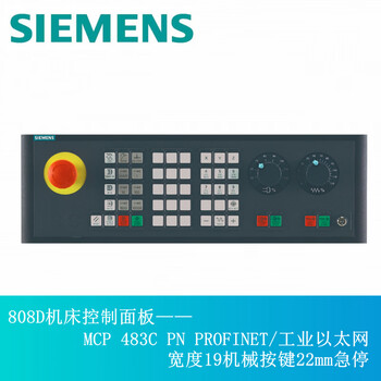 Siemens 808d cnc machine tool 6fc5370-2am03/3at03-0ca0/0aa0 lathe milling machine 6fc5303-0af22-0aa1_mcp_48