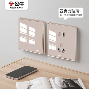 Bull switch socket household five-hole glass acrylic g62 cream wind gold 16a single open dual control panel three usb five-hole acrylic glass