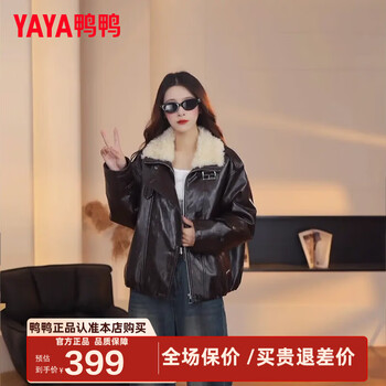Yaya leather down jacket women's 2025 winter new fashion barn style retro fur collar splicing plush jacket zp coffee m
