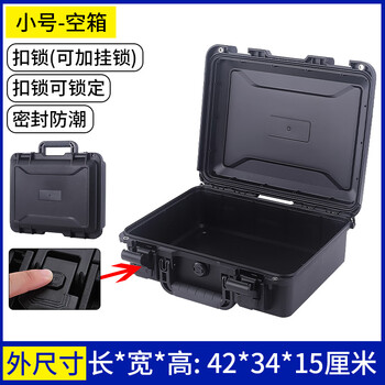 Alubox rotomolding box instrument control panel installation box tool equipment storage box supplies outdoor storage box small waterproof empty box_strong and durable