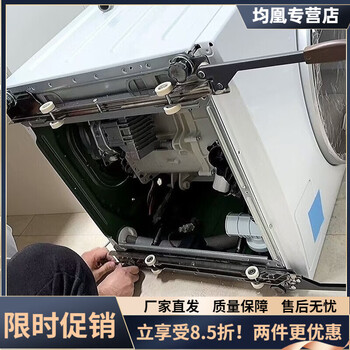 Diaohuang is suitable for little swan washing machine base drum mobile invisible lifting bracket pulley bracket universal midea midea little swan universal 360-475