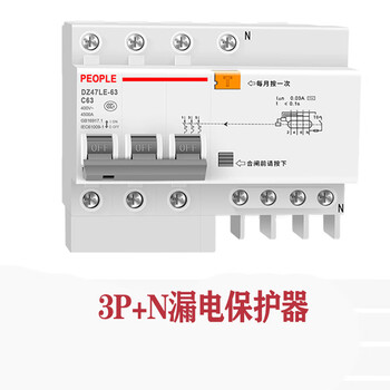 Dz47le3p leakage protector circuit breaker rdx30le household main switch short circuit over and under voltage protection dz47le3p+n 10a