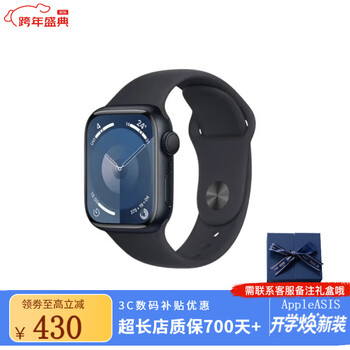 Gift box watch s9 original authentic iwatchs9 smart sports apple watch midnight color 45mm gps version accessories gift pack