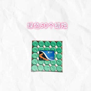 Fantasy atmosphere, ritual sense, photo props, birthday poses, digital poses, romantic round smokeless and odorless small candles, round green 50 candles