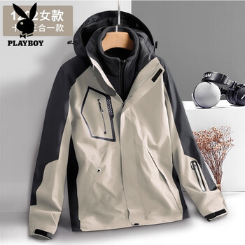 Playboy jacket suit men's winter three-in-one plus velvet thickened removable three-piece large size windproof and waterproof jacket outdoor women's khaki m 100-115 jin