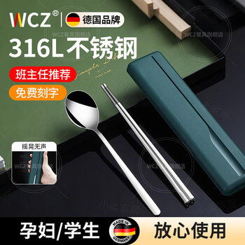 Wcz german 316l stainless steel chopsticks and spoon set three-piece single portable cutlery box for students, green 316l spoon + chopsticks, free storage bag
