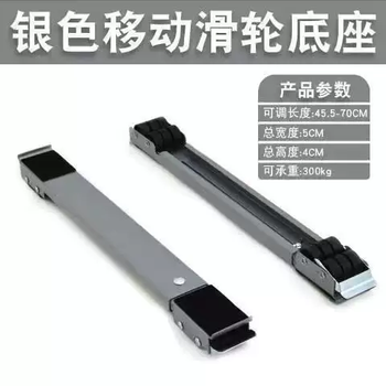 Yusenyi's new washing machine wax base can be used as a shelf pulley bracket to move the fire paint refrigerator rack roller universal type grain placement ordinary model (gray 24 wheels 2 pieces) effective anti-slip