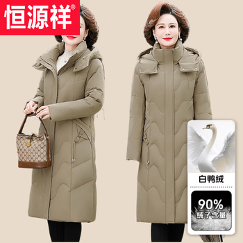 Hengyuanxiang middle-aged mother's down jacket for women, mid-length, knee-high, fashionable and slim, middle-aged and elderly thickened large size duck down warm jacket, light khaki xl