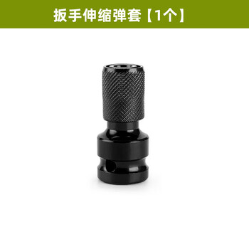 Worx is suitable for vickers electric screwdriver conversion head sleeve to bit head multi-functional universal adapter telescopic elastic sleeve accessories telescopic elastic sleeve (1 piece)