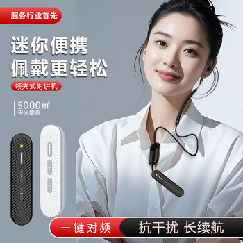 Lavalier mini walkie talkie mini hotel bar barber shop catering 4s shop hotel beauty shop super long standby black 1 set + charger + earphones