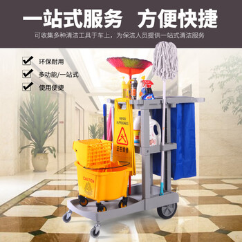 Multifunctional cleaning trolley, linen cart, property shopping mall, hotel room cleaning cart, service cart, cleaning cart, gray cleaning cart - with cover, gray