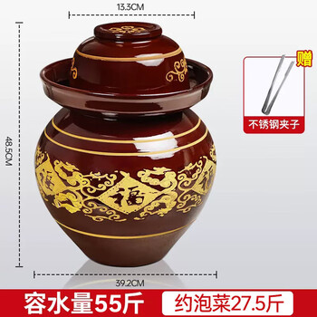 Kaosen pickle jar household earthenware pickle jar old jar ceramic large old-fashioned pickle jar sealed pickle jar thickened 55 pounds damaged replacement
