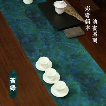 Fantasy chinese style light luxury silk tea mat waterproof tea tablecloth tea ceremony table flag cabinet flag song dynasty aesthetic tea room decoration moss green 32*210cm