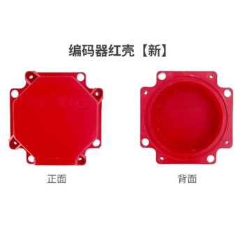 Cable internal cable a860-2000-t301/2020--t3012005-t301 new in stock new encoder red shell (no nameplate)