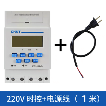 Chint time control switch 220v fully automatic microcomputer kg316t-d intelligent time controller timer 380v 220v guide rail time control + 1 meter wire