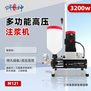 Xiu shen's new grouting machine, high-pressure grouting, waterproof and leak-proofing polyurea special grouting machine, crack-filling and leak-proofing machine