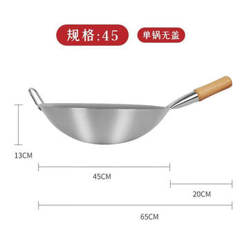 Tuojin imported high-quality 316l stainless steel wok for high-fire stoves from germany, thickened household wok, commercial white wok, uncoated, old-fashioned forged stainless steel wok - wooden handle, no lid, 45cm
