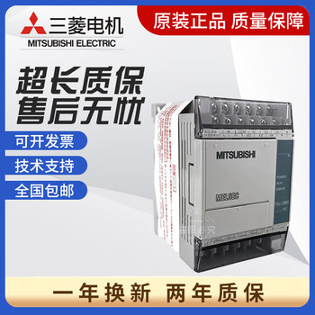 New mitsubishi plc fx1s-10mr-001 14mr 20mr 30mr/mt-es/ul fx1s-10mt-001