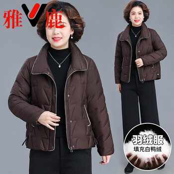Yalu light and thin 2026 middle-aged mom winter white duck down down jacket temperament looks young, middle-aged and old women autumn and winter jacket brown_free shipping insurance_quality guaranteed l_recommended 85-105 catties