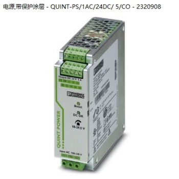 Phoenix power supply, with protective coating - - 2320908