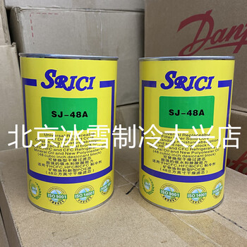Srici refrigeration d-48 drying filter/cold storage filter sf-48 central air conditioning filter sj-48a h-w-48 h-48 (domestic)