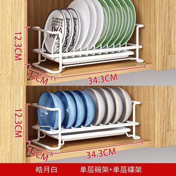 Yonghuan installation-free dish storage rack kitchen storage rack dish rack drain rack household cabinet chopstick box dish rack easy to access thickened dish rack dish rack (white)