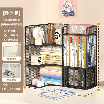 Fantasy simple desktop bookshelf student dormitory desktop storage rack desk multi-layer storage rack desk home corner rack athens black + multi-layer corner storage rack + drawer on the right